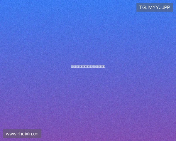 樊振东直播首秀引爆全网球迷热情现场互动精彩不断