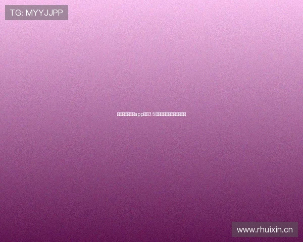 看球通体育直播app下载3.5最新功能全面提升观赛体验